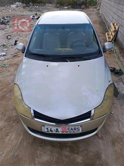 شيري فولوين 2